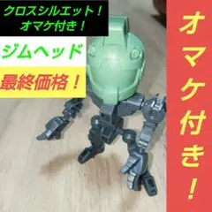 SDガンダム クロスシルエット フィギュア（ジムヘッド＋フレーム）オマケ付き！