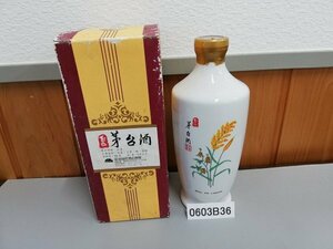 0603B36　 中国酒　未開栓　玉山茅台酒　500ml　 ※ｇ＝ボトルの重さを含む