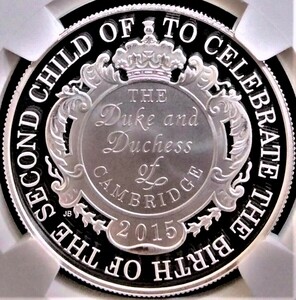 【 初期限定500枚！ 】 2015 イギリス 英国 シャーロット王女 生誕記念 銀貨 5ポンド 銀 92.5％ NGC GEM PROOF ONE OF FIRST 500 STRUCK