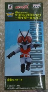 ★未開封 WCF/ワールドコレクタブルフィギュア ライダーキック 仮面ライダーX グッズ