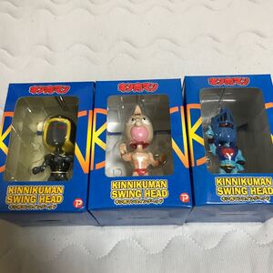 【激レア】キン肉マン　スイングヘッド　全3種　フルコンプリート　フィギュア ポピー　ウォーズマン　ロビンマスク