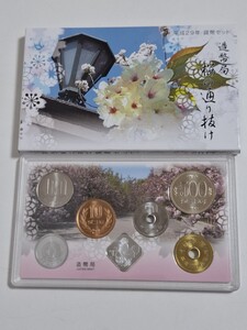 桜の通り抜け 　貨幣セット　2017　平成29年　造幣局　　 桜の通り抜け貨幣セット　 銀メダル　 今年の花　鬱金