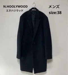 N.HOOLYWOOD エヌハリウッド チェスターコート カシミヤ混 38