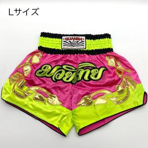 新品 未使用 キックパンツ Lサイズ ピンク 蛍光 ナイロン キックボクシング