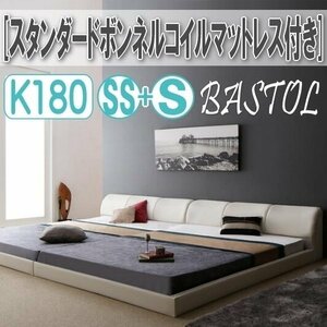 【3284】モダンデザインレザー調ベッド[BASTOL][バストル]スタンダードボンネルコイルマットレス付き すのこタイプK180[SS+S](5