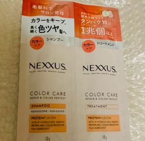 NEXXUS ネクサス　リペア&カラープロテクト　シャンプー&トリートメント サンプル　10g+10g