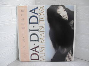 松任谷由美　DA・DI・DA　ダ・ディ・ダ　帯付き　レコード LP 邦楽