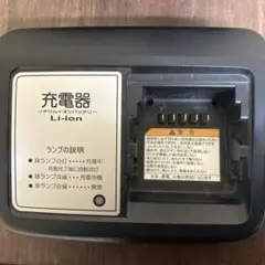 Li-ionバッテリー充電器 X92-10 YAMAHA 電動自転車用