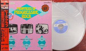 FRONTIERS OF PROGRESSIVE ROCK ビートクラブ レーザーディスク CLV 黄金のロック伝説 VOL.7 プログレの先駆者たち