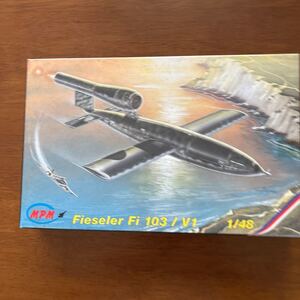 MPM1/48 Fieseler Fi 103/V1(箱未開封、新品)