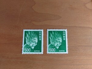 伐折羅大将 500円切手