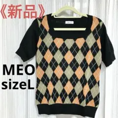 【新品】 MEO　半袖 ニット