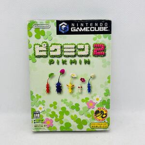 ゲームキューブ ソフト ピクミン2