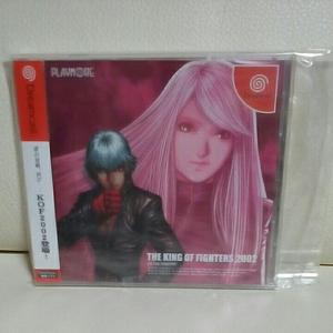 ☆極レア品☆極美品☆新品未使用品未開封品☆Dreamcastソフト☆DCソフト☆KOF2002☆PLAYMORE☆2002年☆国内正規品☆商品受取評価出来る方☆