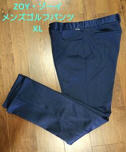 【防寒】ZOY・ゾーイ　メンズゴルフパンツ　XL