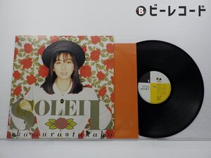 岡村孝子/Soleil/28FB-7010