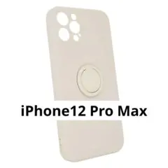 iPhone12 Pro Max 専用 スマホリング付き シリコンケース