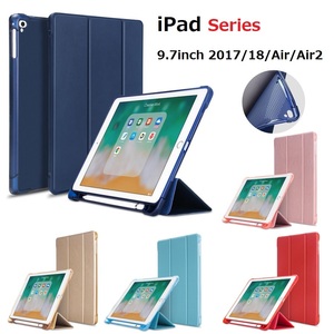 iPad9.7inch 2017/18/Air/Air2用三つ折り TPU+PU連体ソフト カバーケース オートスリープ機能アップルペンシル収納 黒