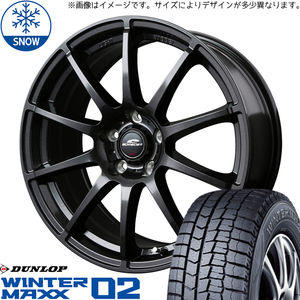 プリウス 195/60R17 スタッドレス | ダンロップ ウィンターマックス02 & スタッグ 17インチ 5穴114.3