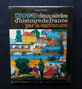 フランス カリカチュア 歴史 風刺画 洋書 1760-1960 Deux siecles d