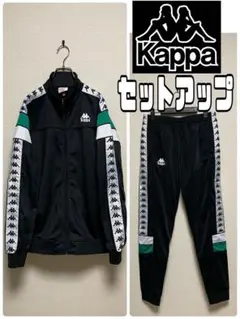 ★セットアップ★ KAPPA トラックジャケット&トラックパンツ 黒 ジャージ