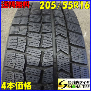 冬4本SET 会社宛 送料無料 205/55R16 91Q ダンロップ WINTER MAXX WM02 2021年製 バリ溝 ウィッシュ ヴォクシー プリウス インプ NO,Z4785