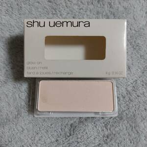 shu uemura★グローオン(レフィルのみ)★Pライトピーチ510★パウダーチーク★定価2750円★ほぼ未使用品★箱なし★送料無料★シュウウエムラ