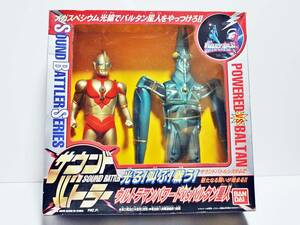 1995年 BANDAI◆ウルトラマンパワードVSバルタン星人/光る!叫ぶ！戦う！サウンドバトラー◆未使用