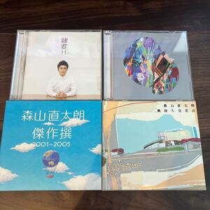 森山直太朗 傑作撰２００１〜２００５ CD アルバム シングル まとめ売り セット 