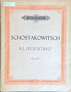 ショスタコーヴィチ ピアノ三重奏曲 Op.67 (ピアノ+ヴァイオリン+チェロ)輸入楽譜 Shostakovich Klaviertrio Op.67 洋書