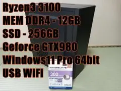 ゲーミングPC【06】WiFi子機おまけ付き！