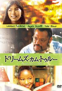 【中古】ドリームズ・カム・トゥルー [DVD]