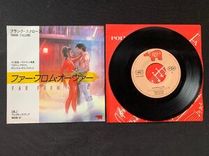 ♭♭♭EPレコード ステイン・アライヴ FRANK STALLONE フランク・スタローン FAR FROM OVER