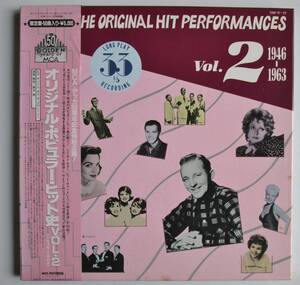 オリジナル・ポピュラー・ヒット史Vol.2 (1946-1963) 　MCA＝デッカ50周年記念3枚組50曲 ORIGINAL HIT PERFORMANCES 3 RECORDS