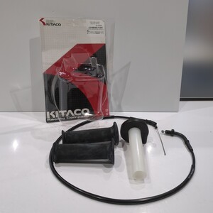 1226y33r キタコ KITACO マルチハイスロットルセット(850mm) ブラック 901-0550850