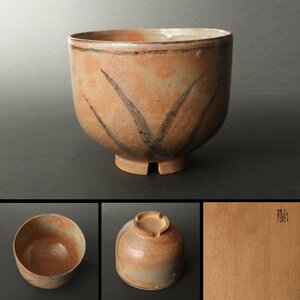 委託HK◇時代 絵御本草花図茶碗 ※仕覆添え（茶道具 陶磁器 陶芸 御本手 絵付 高麗茶碗 中国 李朝 古物 古玩 古美術 茶陶 茶事 筒茶碗 ）