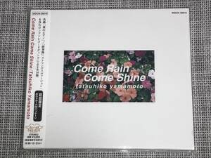 送料込み 山本達彦 / COME RAIN COME SHINE カム・レイン カム・シャイン 初回盤 CD未開封 即決