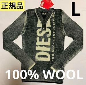 洗練されたデザイン ディーゼル DIESEL 正規品 メンズ ニット セーター 100%ウール リブ編み K-Atullus Lサイズ A06735 0CGBU 9XX