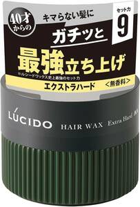 LUCIDO(ルシード) ヘアワックス エクストラハード メンズ スタイリング剤 無香料 80グラム (x 1)