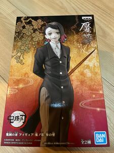 【未開封品】「鬼滅の刃」 フィギュア　鬼ノ装　参の型　魘夢