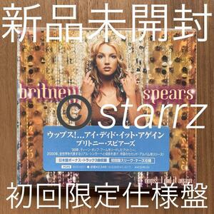 Britney Spears ブリトニー・スピアーズ Oops!...I Did It Again ウップス!...アイ・ディド・イット・アゲイン 初回盤 新品未開封