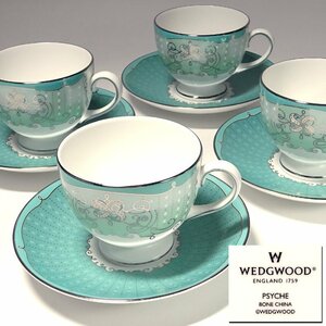 慶應◆英国王室御用達【WEDGWOOD ウェッジウッド】製 『PSYCHE プシュケ(エメラルドグリーン)』カップ＆ソーサー(兼用)4客