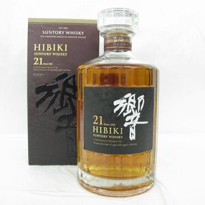 1円～【未開栓】SUNTORY サントリー 響 HIBIKI 21年 ウイスキー 700ml 43% 箱付 11741758 1222