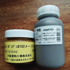 少量　水性ニューボンデン#102メープル100ml #110オリーブ250ml 水性屋内外木部保護塗料