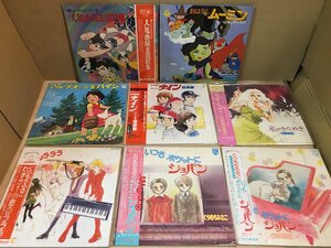 LP ムーミン ハイジ 鉄腕アトム OST サントラ 映画音楽 アニメ レコード まとめ 約40枚セット [1159SE]