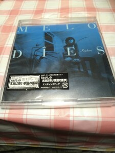 邦楽 清春 MELODIES TypeB DVD付き 帯付き 黒夢 Sads サッズ メロディーズ