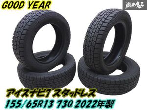 ●【売り切り！GOODYEAR バリ山 スタッドレス】アイスナビ7 155/65R13 2022年製 冬タイヤ【4本】ライフ ルークス アルト ムーヴ 軽 棚L-4