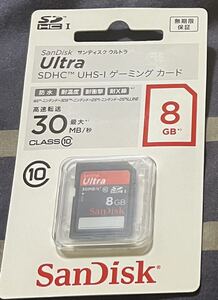 【新品未開封】SDHC UHS-I ゲーミングカード 8GB