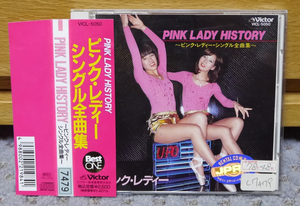 ピンク・レディー／CD「ピンク・レディー・シングル全曲集」PINK LADY　 レンタル落ち