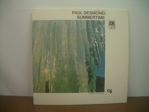 ◆PAUL DESMOND　ポール・デスモンド　SUMMERTIME　AMP-18007　LPレコード　　